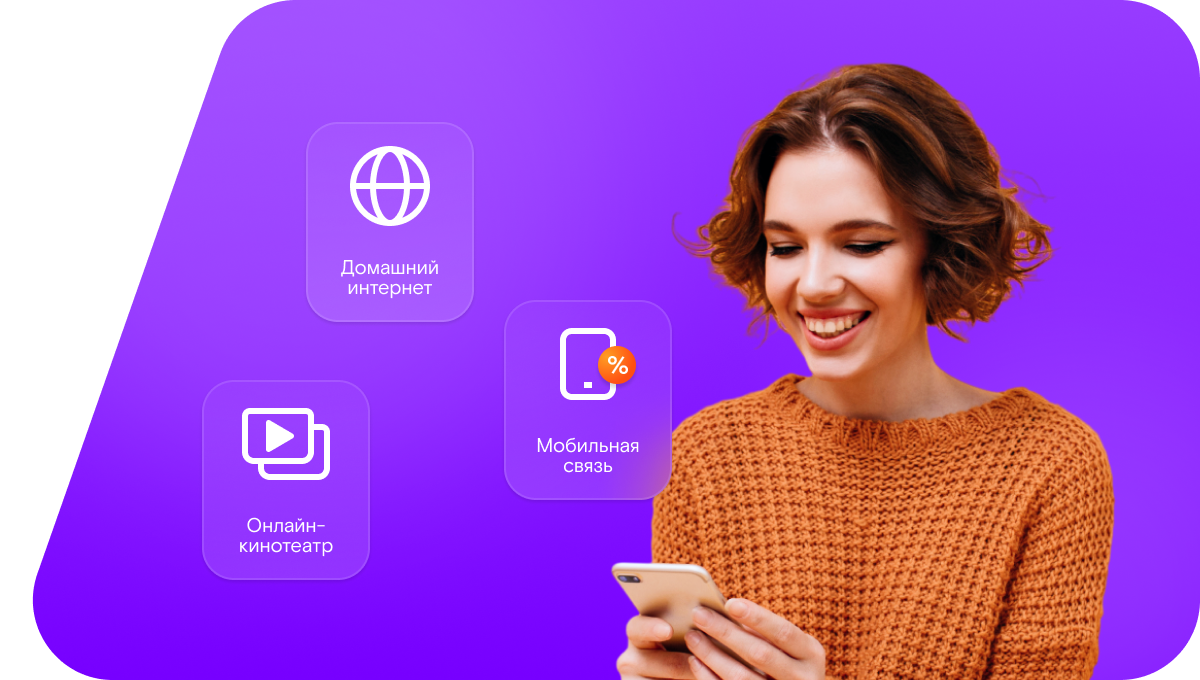 Промо-тарифы Ростелеком в&nbsp;село Кипиево (Республика Коми)